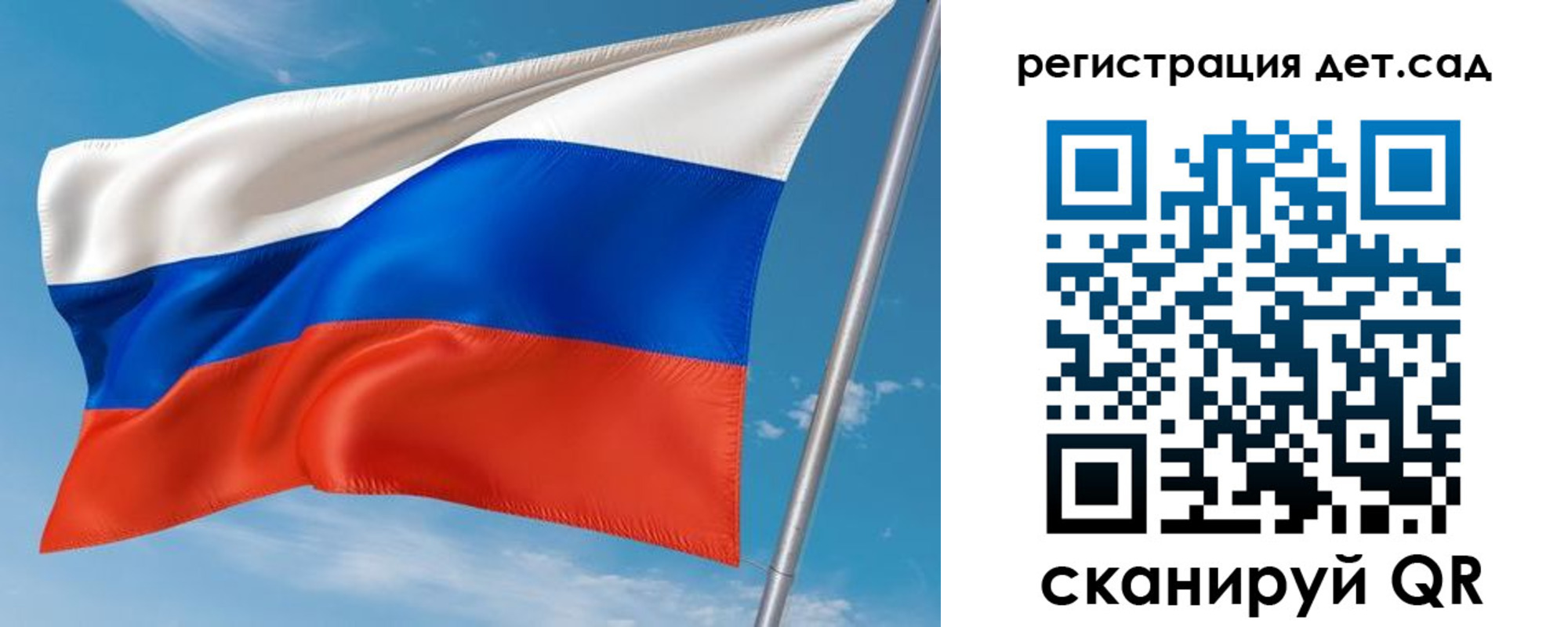 прописка для военкомата в Родниках