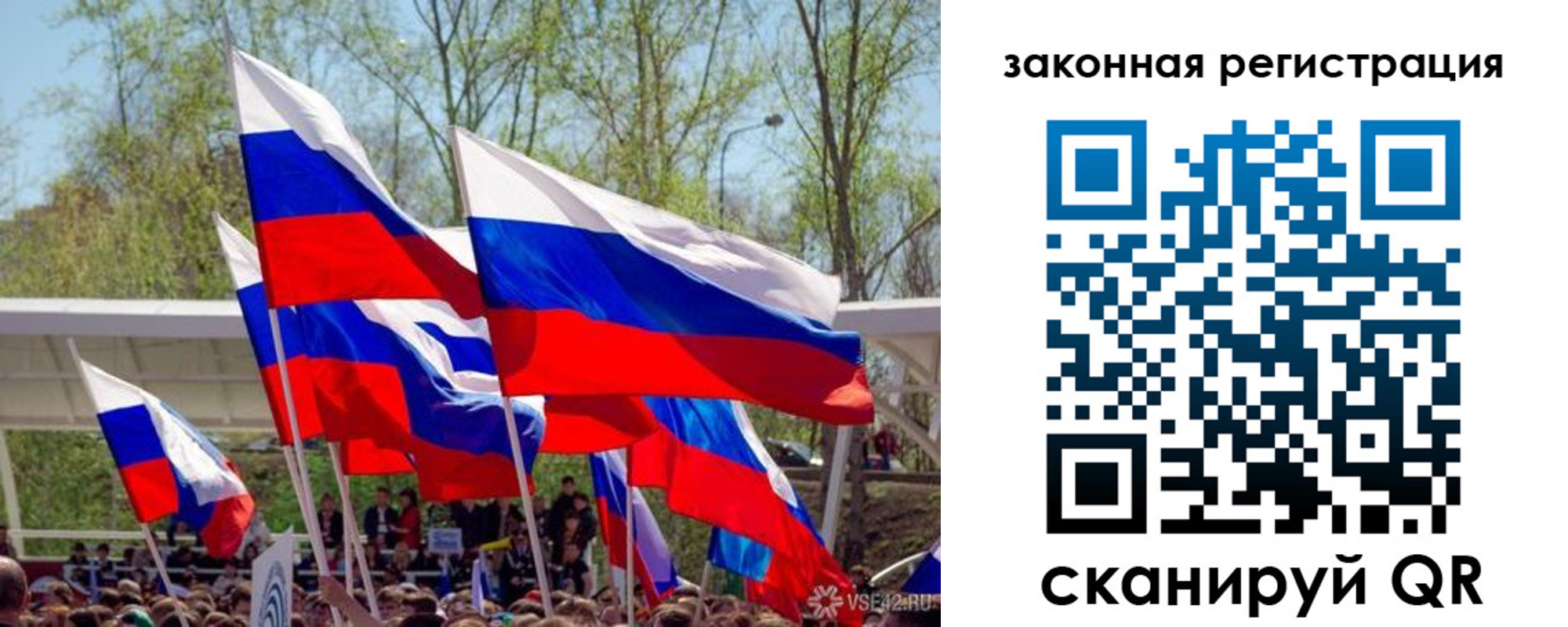 прописка для военкомата в Родниках